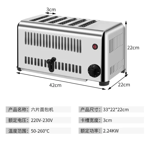 Yjq toaster toaster commercial sandwich toaster roujiamo - Image 7
