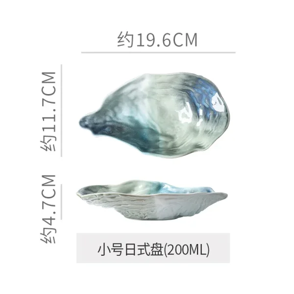 Kiln Ceramic Oyster Plate Snack Bowl Dessert Bowl Spice Bowl Fruit Plate Salad Plate Tray Retro Tableware Oyster Shell Tray - Image 10