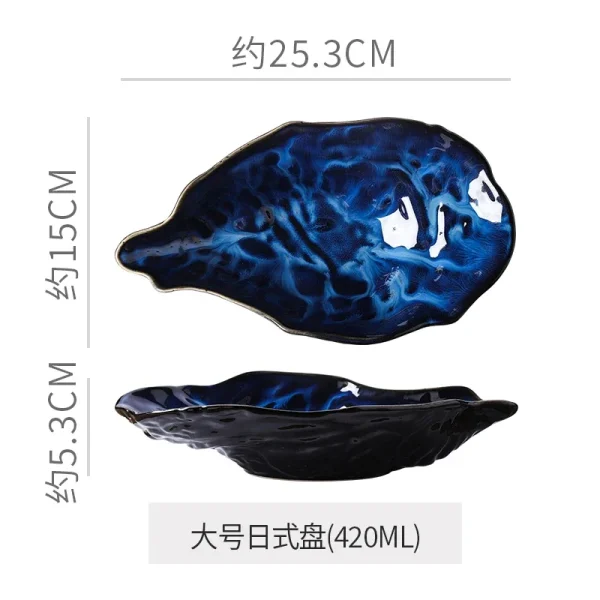 Kiln Ceramic Oyster Plate Snack Bowl Dessert Bowl Spice Bowl Fruit Plate Salad Plate Tray Retro Tableware Oyster Shell Tray - Image 9