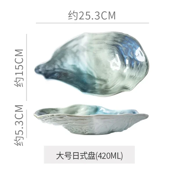 Kiln Ceramic Oyster Plate Snack Bowl Dessert Bowl Spice Bowl Fruit Plate Salad Plate Tray Retro Tableware Oyster Shell Tray - Image 7