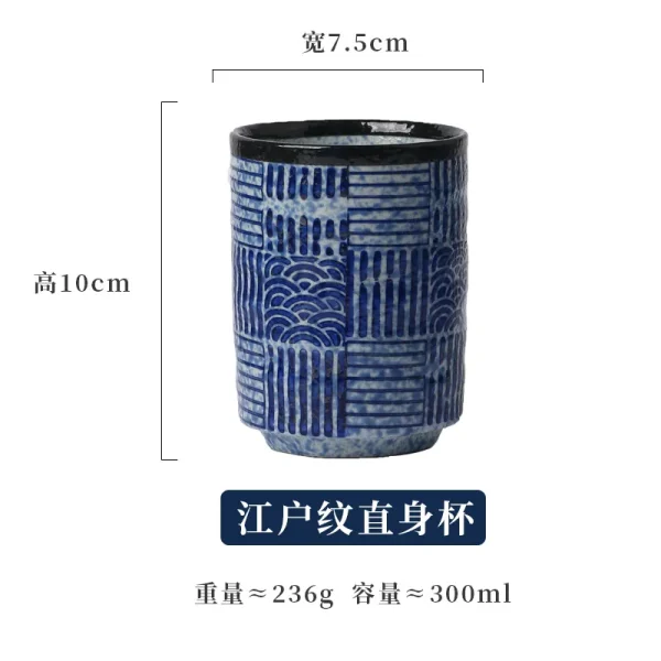 Ceramic Cup Japanese Sea Ripple Porcelain Teacup Straight Drinkware Hotel Restaurant Japanese Cuisine Household Coffee Mug - Image 12