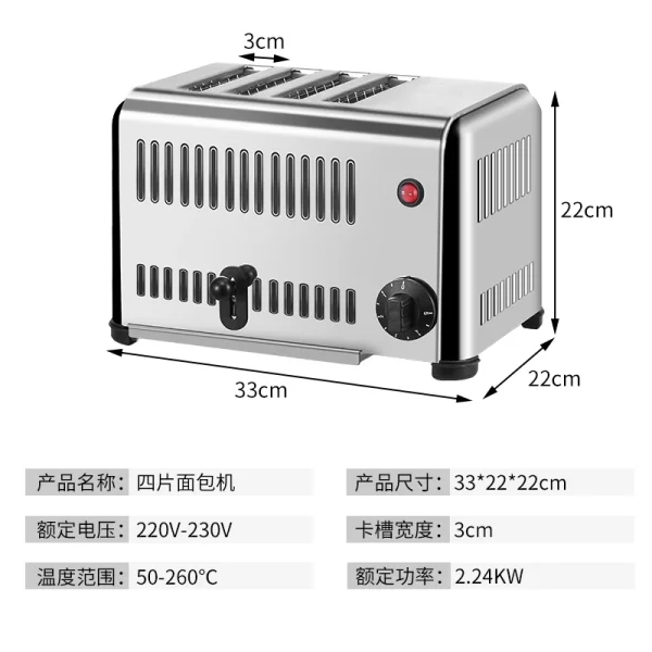 Yjq toaster toaster commercial sandwich toaster roujiamo - Image 6